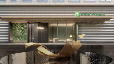 Holiday Inn Wenzhou Airport by IHG