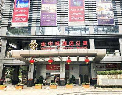 Golden Central Hotel Shenzhen
