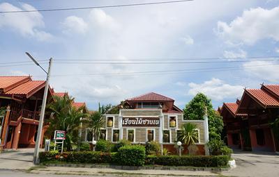 Ruean Mai Chaylay Songkhla