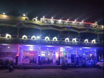 Mgh 112 Bhagyashali Hotel & Guest House