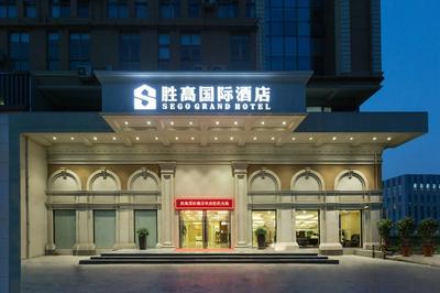 Sego Grand Hotel (Shanghai Hongqiao National Convention & Exhibition Center)