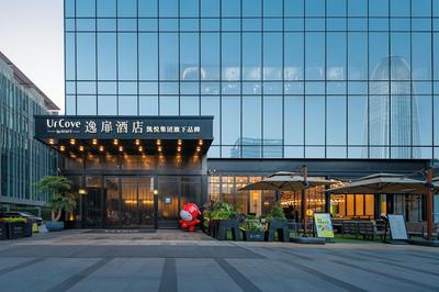 UrCove by Hyatt Guangzhou Canton Tower Exhibition Center-Registration Counter and Free Shuttle Bus Available during Canton Fair Period