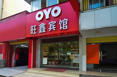 Wangxin Business Hotel