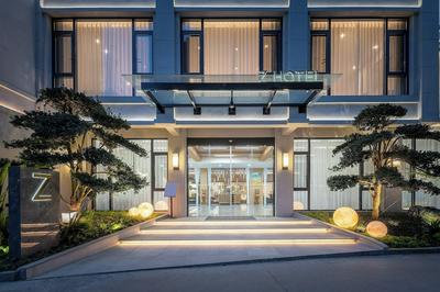 Z HOTEL - Qingchengshan