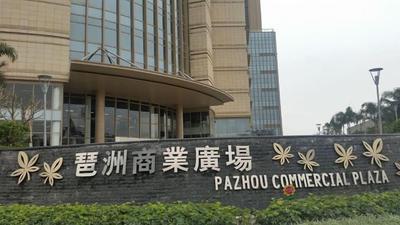 Guangzhou Mimi Apartment