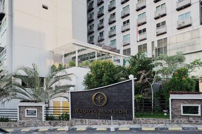 Nagoya Mansion Hotel & Residence