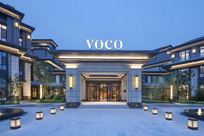 voco Xiongan by IHG