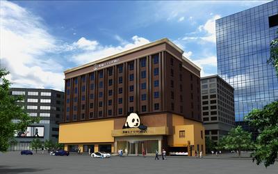Panda Prince Hotel