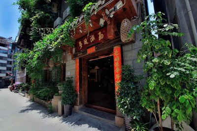 Xiangxi Dreamweaver Inn