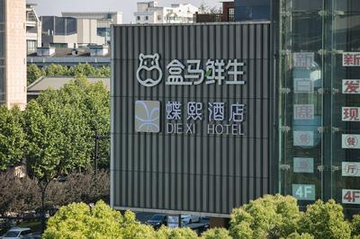 Hangzhou Diexi Hotel