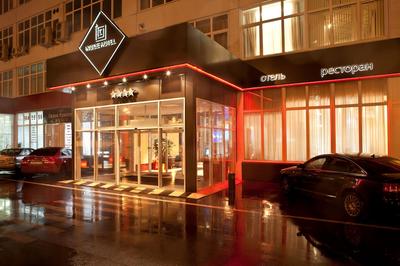 Sunflower Hotel Rumyantsevo