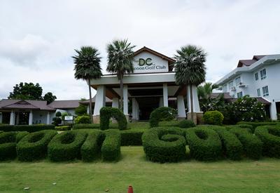 Dancoon Golfclub and Hotel