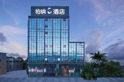 Berner S Hotel Xiamen Airport Branch