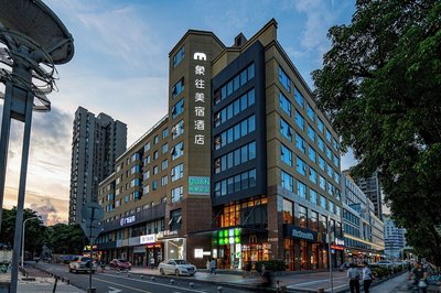 Xiangwang Meisu Hotel