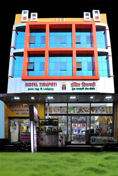 Hotel Tirupati