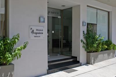 Hotel Anemoni