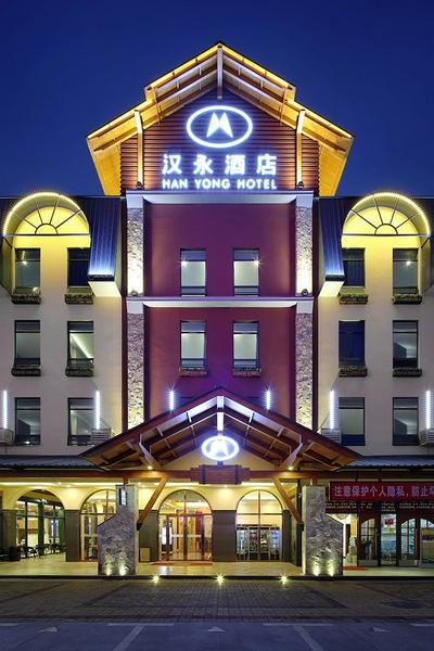 Hanyong Hotel - Qiaotou