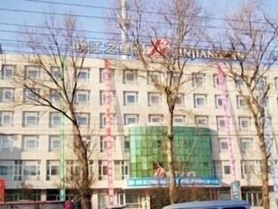Jinjiang Inn Changchun Train Station North Square