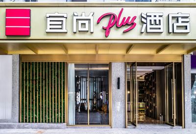 Housekeeper Hotel Beijing Road Branch