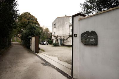 Résidence Aloa