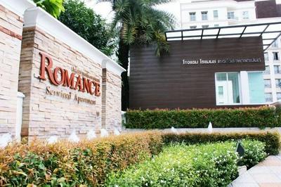 Romance Hotel Bangna