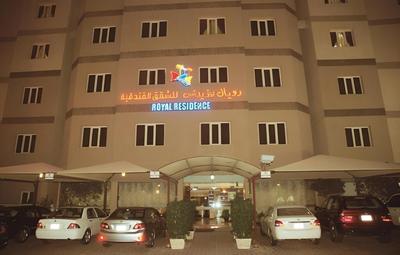 Royal Residence Hotel