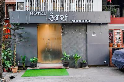 Fabexpress Earth Paradise