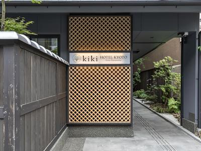 Tabist kiki HOTEL KYOTO Gojo Karasuma
