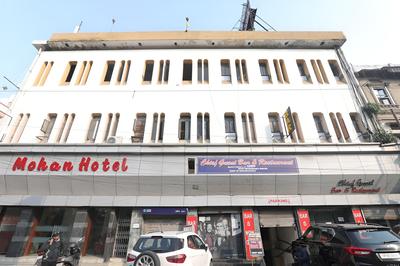 Mohan Hotel