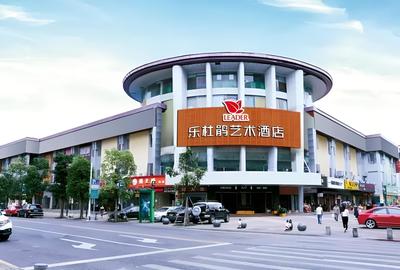 Shenzhen Leader Art Hotel