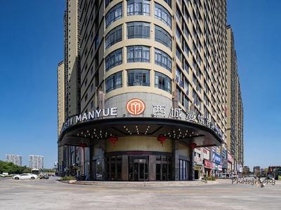 xichengmanyuejiudian