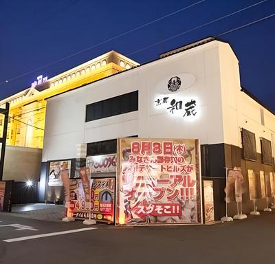 Hotel KYOTO WAKURA - Adults only