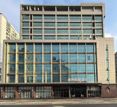 Shanghai city holiday Hotel