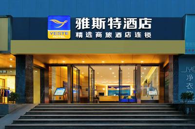 Stay at Guilin Downtown