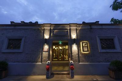 Yi Garden Cultural Hotel Disney Branch