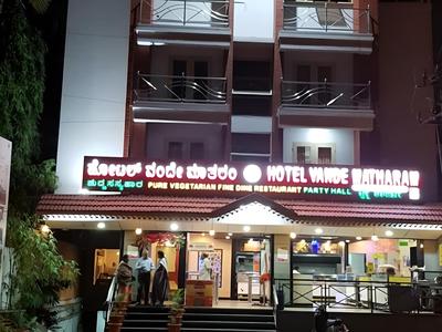 Hotel Vande Matharam