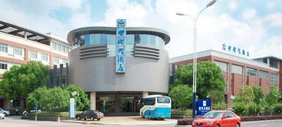 Century Hotel Taicang