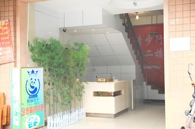 Panda Club Jiaotong University Branch