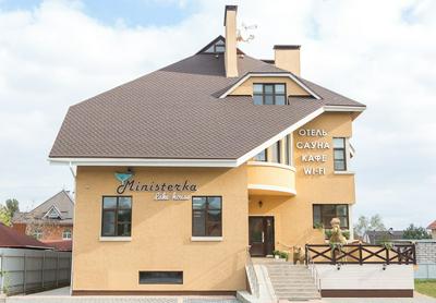 Ministerka Lake House