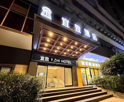 Yizhi Hotel Gz Sports West Rd Subway