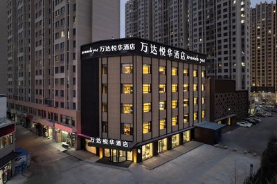 Wanda Yuehua Hotel Tangshan North