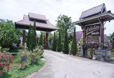 Panichat Resort