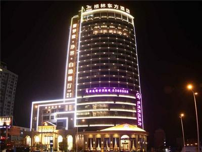 GreenTree Huainan Tianjiaan Square Guangchang road Hotel