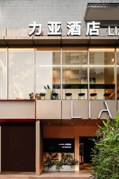 Liya Hotel Futian Free Trade Zonam