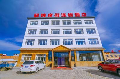 Yijie Holiday Hotel  Zhangbei Prairie