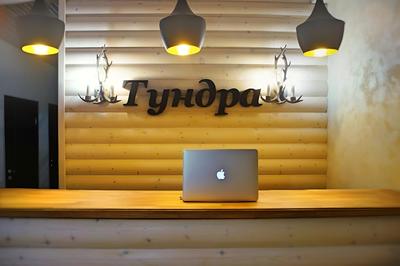 Tundra Hotel