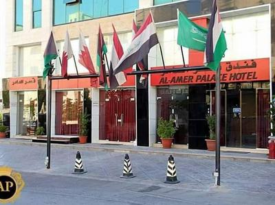 Al - Amer Palace Hotel