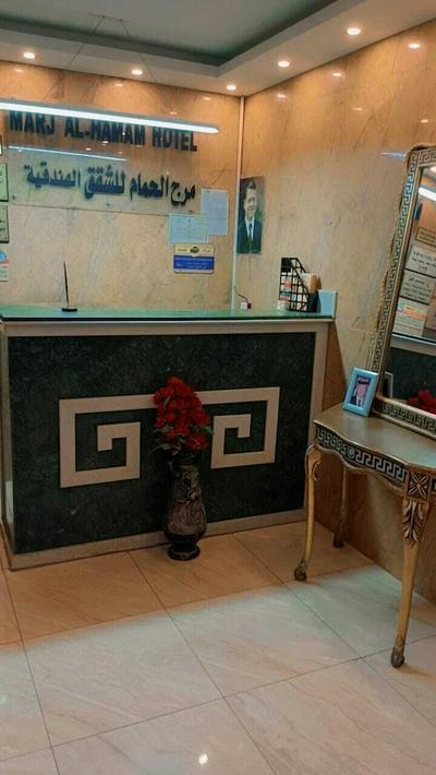 Marj Alhamam Furnished Suites