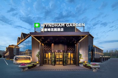 Wyndham Garden Urumchi Tianshan International Airport