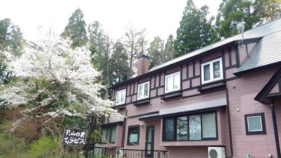 Pension Yamanoie Lapisu